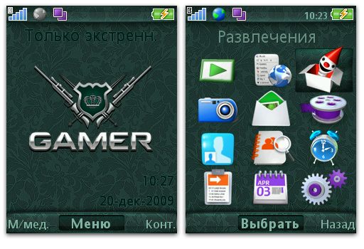 GAMER.ru - Тема про Gamer на мобильный телефон