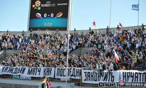 Обо всем - Фанаты «Зенита», ЦСКА и «Спартака»: «Болельщиков на ЧМ-2018 будут загонять в концлагеря?» Обо всем - Фанаты «Зенита», ЦСКА и «Спартака»: «Болельщиков на ЧМ-2018 будут загонять в концлагеря?»